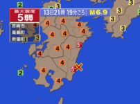 宮崎県で震度5弱の地震 震源地は日向灘 M6.9 気象庁が津波注意報と南海トラフ地震臨時情報（調査）を発表｜2025年1月13日午後9時19分