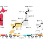 2月～4月の天気 北・東日本で気温高く春が早い見通し 気象庁3か月予報