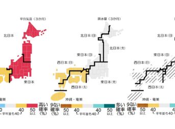 2月～4月の天気 北・東日本で気温高く春が早い見通し 気象庁3か月予報