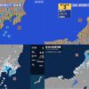 千葉県・静岡県と石川県で震度3の地震 2月24日4時8分に千葉県南東沖、同9分に石川県西方沖で地震が連続