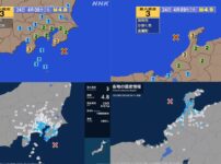 千葉県・静岡県と石川県で震度3の地震 2月24日4時8分に千葉県南東沖、同9分に石川県西方沖で地震が連続