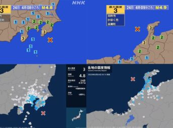 千葉県・静岡県と石川県で震度3の地震 2月24日4時8分に千葉県南東沖、同9分に石川県西方沖で地震が連続