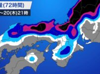 強い寒波 三連休頃まで続くおそれ 2月18日から大雪可能性、関東・東海・近畿でも