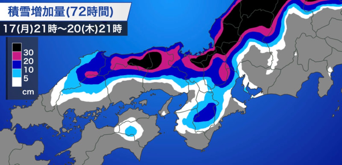 強い寒波 三連休頃まで続くおそれ 2月18日から大雪可能性、関東・東海・近畿でも