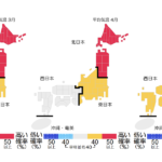 3月～5月の天気 北・東日本で気温高く春が早い見通し 気象庁3か月予報