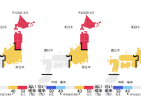 3月～5月の天気 北・東日本で気温高く春が早い見通し 気象庁3か月予報