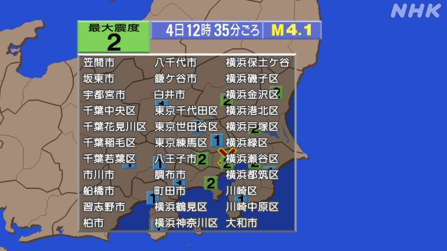東京23区を震源とするM4.1の地震 東京・神奈川などで震度2｜2025年5月4日12時35分