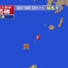 鹿児島県十島村で震度5弱の地震、震源地はトカラ列島近海 M5.1｜2025年6月30日
