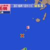 トカラ列島近海を震源とする群発地震｜これまでの最大震度は6弱、震度1以上は7月14日午後4時現在で2000回超える