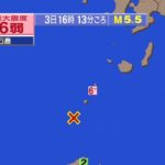 トカラ列島近海を震源とする群発地震続く 最大震度6弱の地震を観測