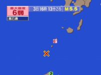 トカラ列島近海を震源とする群発地震続く 最大震度6弱の地震を観測