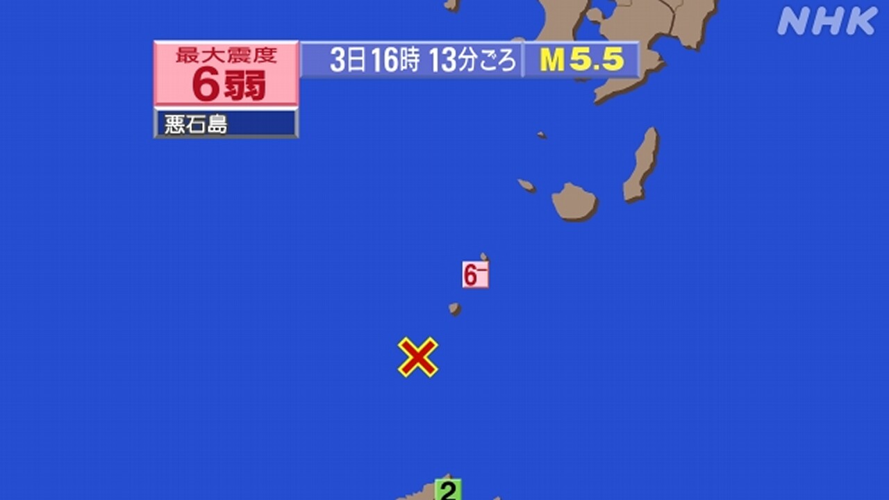 トカラ列島近海を震源とする群発地震｜これまでの最大震度は6弱、震度1以上は7月14日午後4時現在で2000回超える
