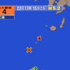 トカラ列島近海を震源とする群発地震続く 6月22日に震度4を2回観測