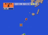 トカラ列島近海を震源とする群発地震続く 6月22日に震度4を2回観測