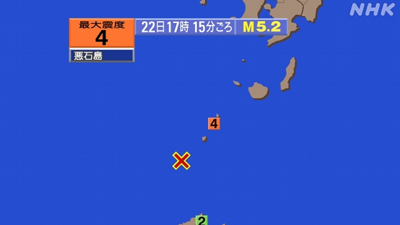 トカラ列島近海を震源とする群発地震続く 6月22日に震度4を2回観測
