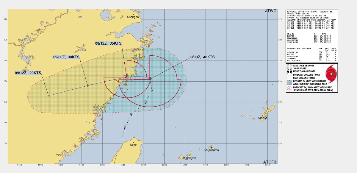台風4号ダナス 2025年｜7月5日発生