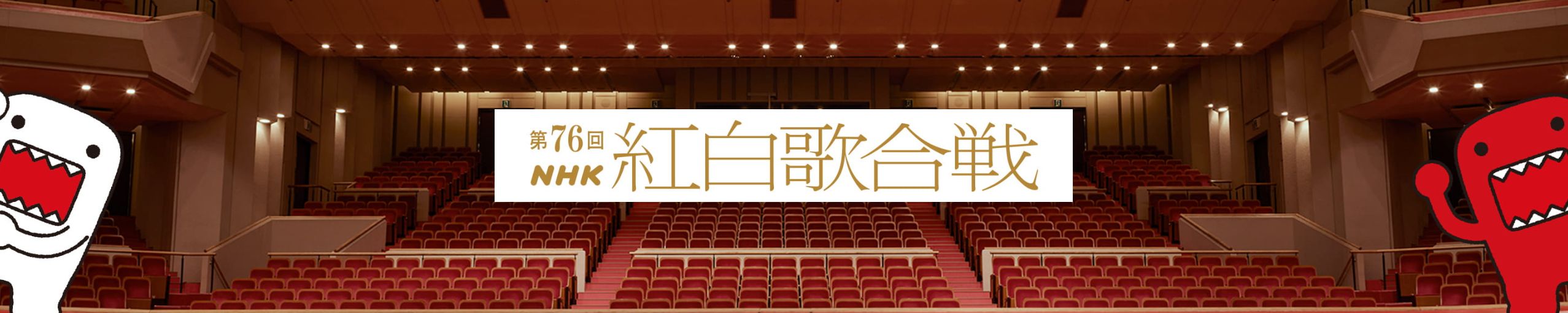 記事上