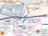 【今年の冬の天気】2025年～26年冬の天候見通し「気温・降雪共に平年並みでいつもの冬の寒さ」