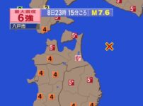 青森県で震度6強の地震 津波警報を発表 震源地は青森県東方沖 M7.6｜2025年12月8日