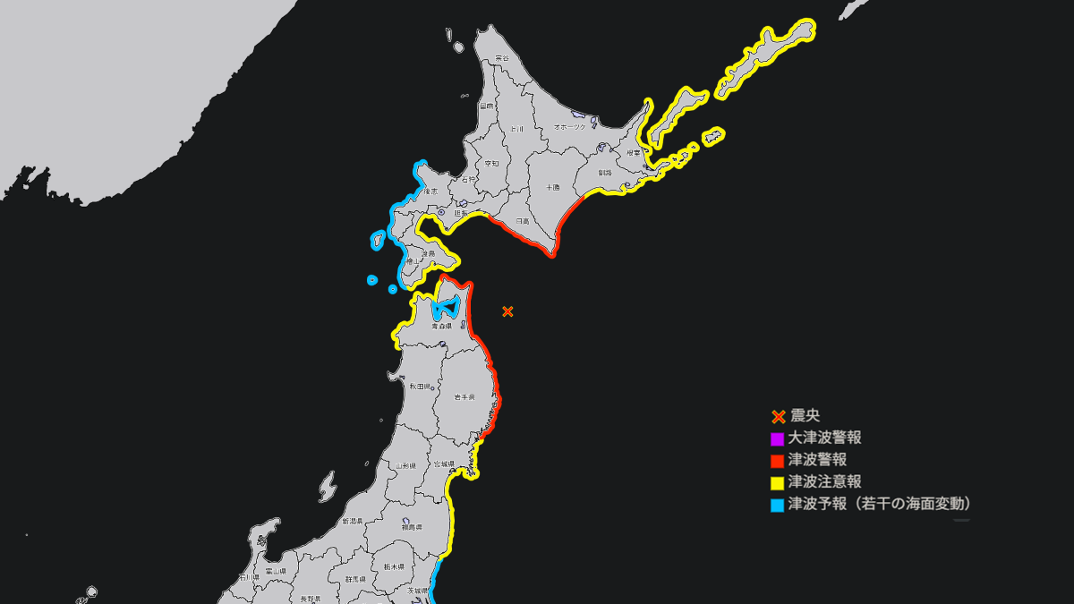青森県で震度6強の地震 津波警報を発表 震源地は青森県東方沖 M7.6｜2025年12月8日