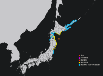 北海道・東北で震度4の地震 津波注意報を発表 震源地は青森県東方沖 M6.7｜2025年12月12日