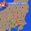 栃木県で震度5弱の地震 震源地は茨城県南部 M5.0｜2026年4月1日発生