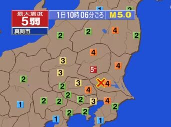 栃木県で震度5弱の地震 震源地は茨城県南部 M5.0｜2026年4月1日発生