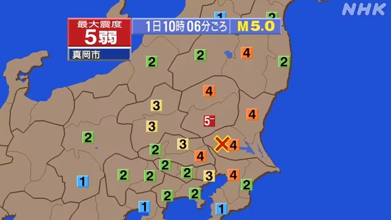栃木県で震度5弱の地震 震源地は茨城県南部 M5.0｜2026年4月1日発生