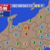 長野県で最大震度5弱の地震 震源地は長野県北部 M5.1｜2026年4月18日発生