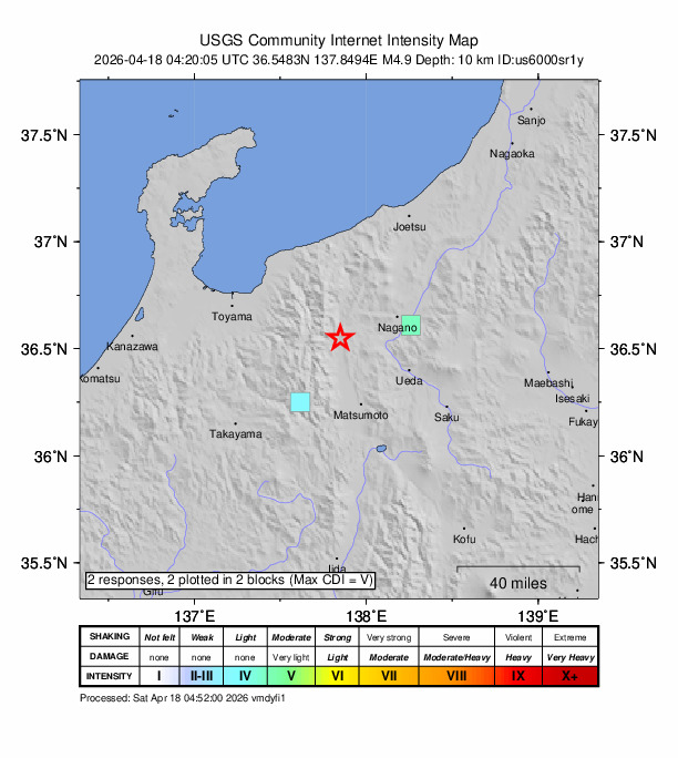 長野県で震度5強の地震 震源地は長野県北部 M5.0｜2026年4月18日発生