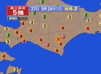 北海道で震度5強の地震 震源地は十勝地方南部 M6.1｜2026年4月27日発生