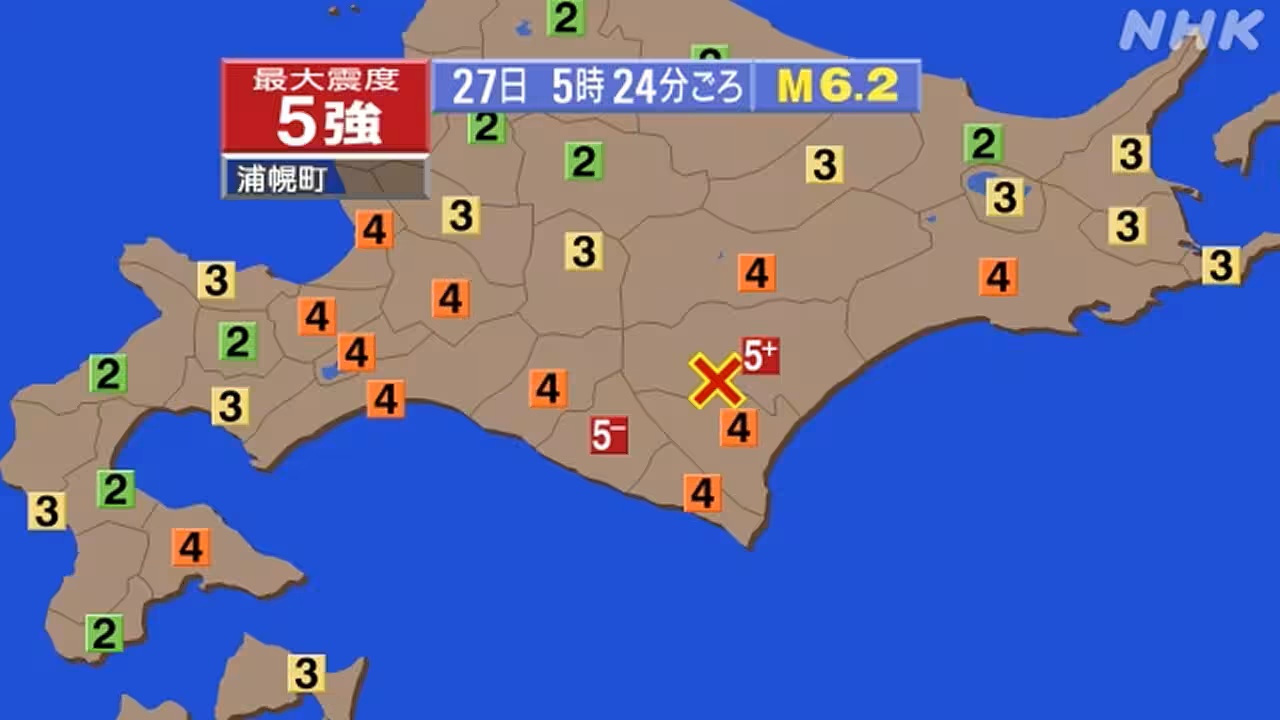 北海道で震度5強の地震 震源地は十勝地方南部 M6.1｜2026年4月27日発生