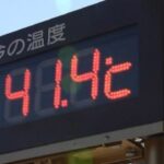 最高気温40℃以上は「酷暑日」に 2026年4月17日から運用開始｜気象庁