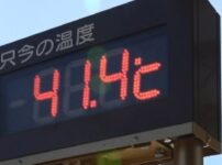 最高気温40℃以上は「酷暑日」に 2026年4月17日から運用開始｜気象庁