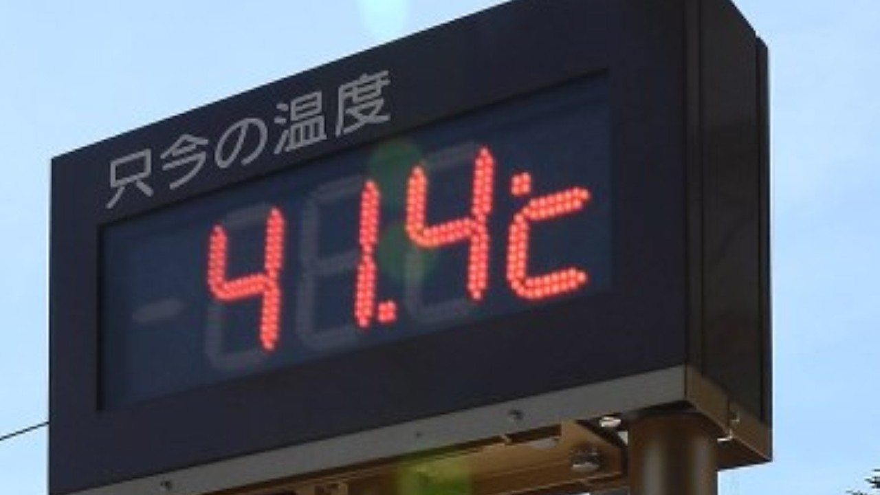 最高気温40℃以上は「酷暑日」に 2026年4月17日から運用開始｜気象庁