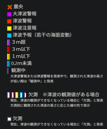 青森県で震度5強の地震 震源地は三陸沖 M7.7 北海道・青森・岩手に津波警報発表|2026年4月20日発生 5 青森県で震度5強の地震 震源地は三陸沖 M7.7 北海道・青森・岩手に津波警報発表|2026年4月20日発生