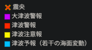 青森県で震度5強の地震 震源地は三陸沖 M7.5 北海道・青森・岩手に津波警報発表｜2026年4月20日発生