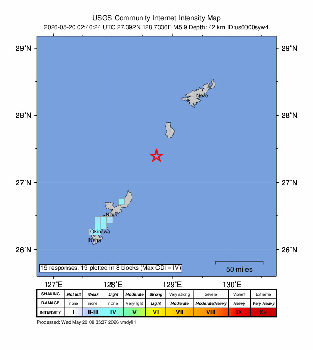 鹿児島県奄美地方与論町で震度5強の地震 震源は沖縄本島近海 M5.9｜2026年5月20日発生