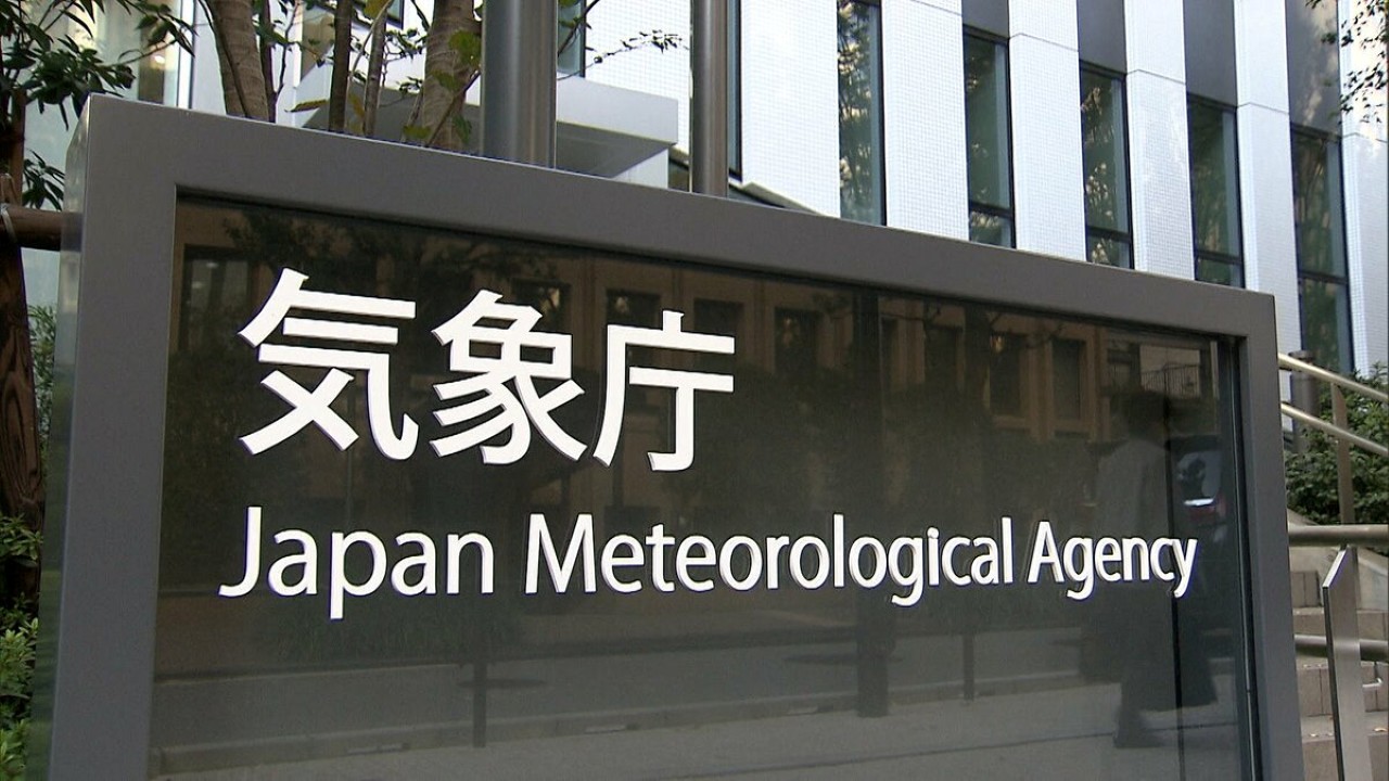 梅雨入りと梅雨明け 2026年の記録・昨年の記録｜観測開始からの記録と平年値