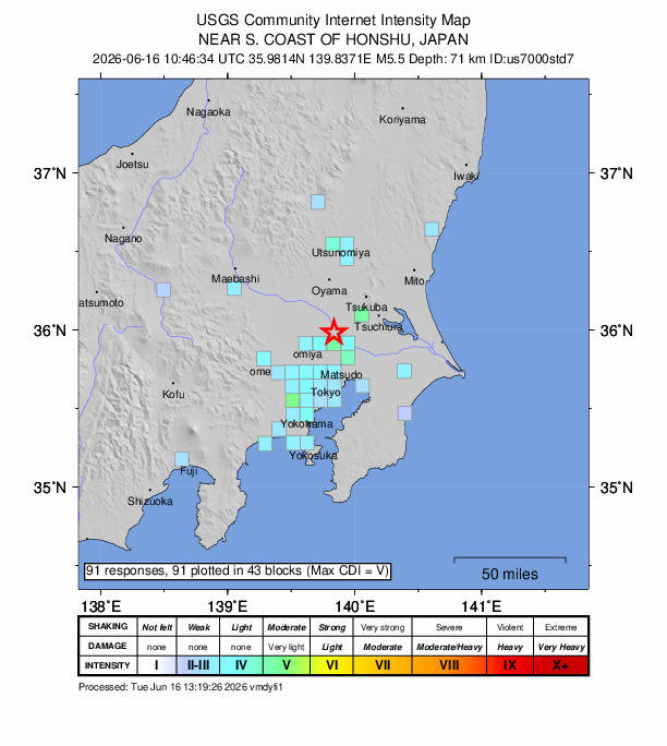 群馬・埼玉県で震度5弱の地震 震源地は茨城県南部 M5.5|2026年6月16日発生 3 群馬・埼玉県で震度5弱の地震 震源地は茨城県南部 M5.5|2026年6月16日発生