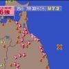 青森県で震度6強の地震 震源地は岩手県沖 M7.2｜2026年6月25日