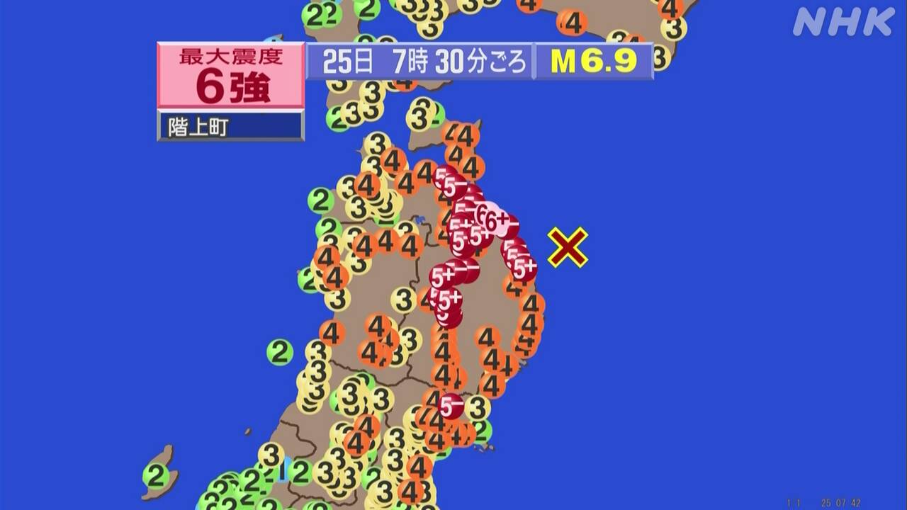 青森県で震度6強の地震 震源地は岩手県沖 M7.2|2026年6月25日 3 青森県で震度6強の地震 震源地は岩手県沖 M7.2|2026年6月25日