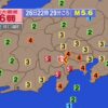 山梨県で震度6弱の地震 震源地は山梨県東部・富士五湖 M5.6｜2026年6月26日