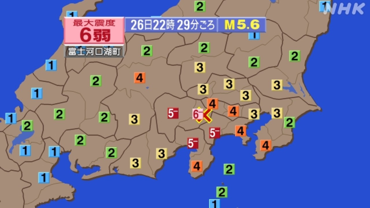 山梨県で震度6弱の地震 震源地は山梨県東部・富士五湖 M5.6｜2026年6月26日