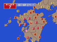 熊本県で震度7の地震 有明・八代海に津波注意報発表 震源地は熊本県熊本地方 M7.1