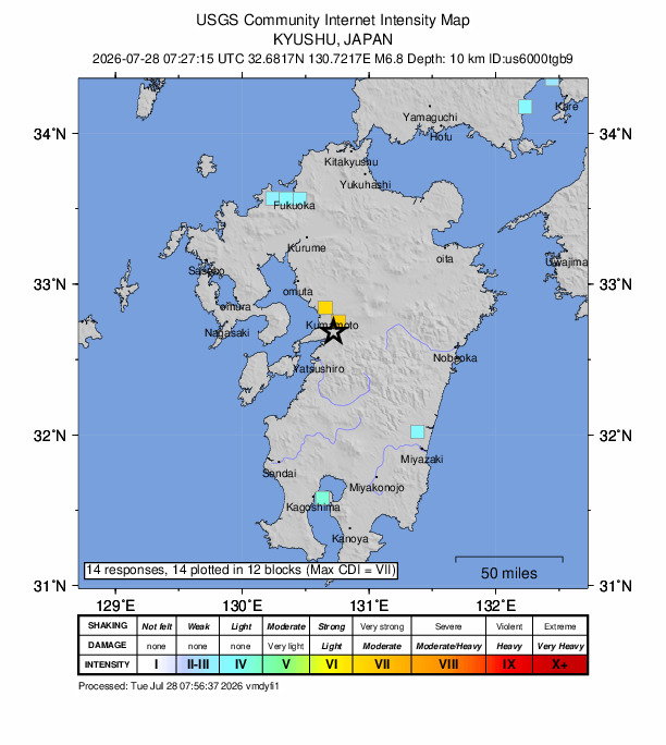 熊本県で震度7の地震 有明・八代海に津波注意報発表 震源地は熊本県熊本地方 M7.1 4 熊本県で震度7の地震 有明・八代海に津波注意報発表 震源地は熊本県熊本地方 M7.1
