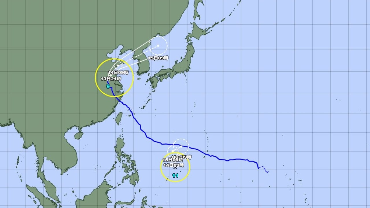台風11号 ハイシェン 2026年｜7月13日発生