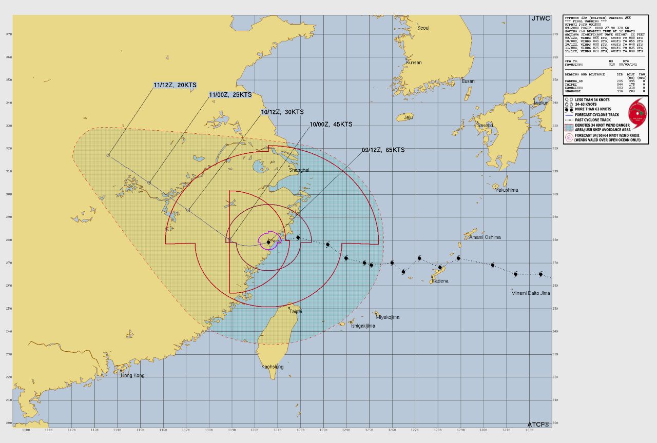 台風13号 ドルフィン 2026年|7月27日発生 4 台風13号 ドルフィン 2026年|7月27日発生