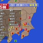茨城・埼玉・千葉・東京で震度5弱の地震 震源地は茨城県南部 M5.9