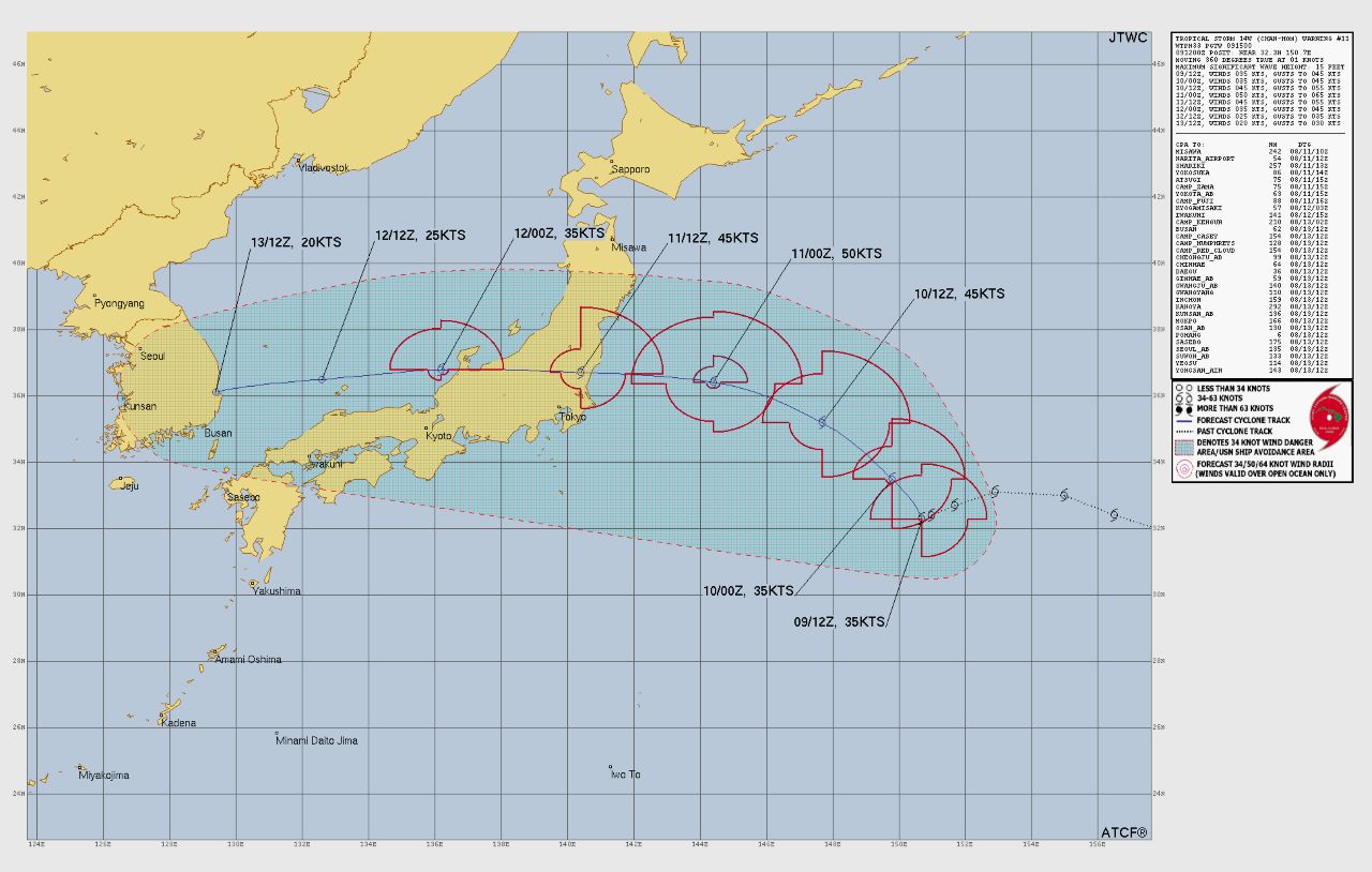 台風15号 チャンホン 2026年|8月5日発生 11 台風15号 チャンホン 2026年|8月5日発生